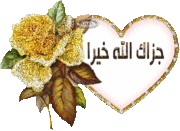 خطبة الجمعة للشيخ محمد حسان حفظه الله بعنوان : يوم المرأة العالمي 86234